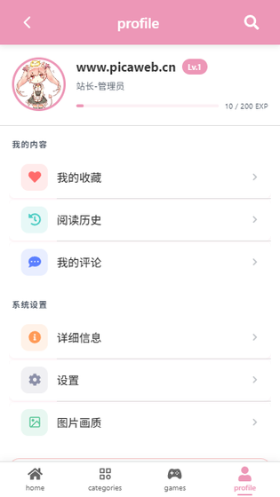 PicACG漫画下载 - 跟作者走，新作不会漏-高清阅读体验 Hero图